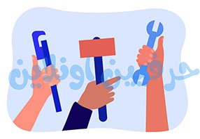 صيانه منازل في شركة حرفي اونلاين