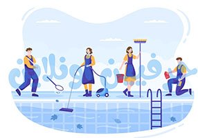 تنظيف مسابح في شركة حرفي اونلاين