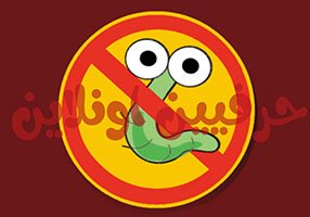 مكافحه النباتات المنزليه في شركة حرفي اونلاين