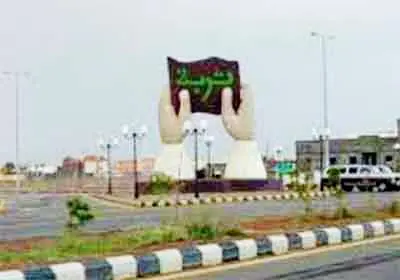 خدمات مدينة تربة في حرفي اولاين