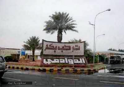 خدمات مدينة الدوادمي في حرفي اولاين