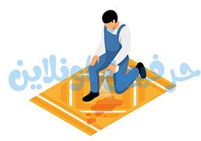 تنظيف سجاد في شركة حرفي اونلاين