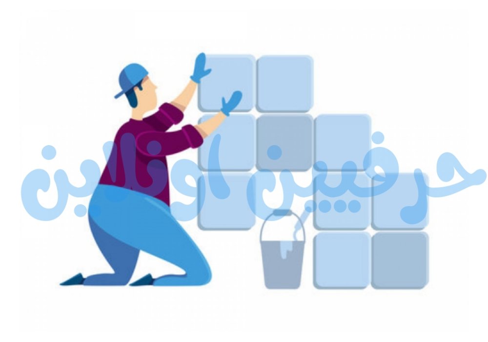 تركيب سيراميك في شركة حرفي اونلاين