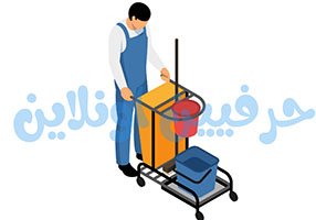 تنظيف مساجد في شركة حرفي اونلاين