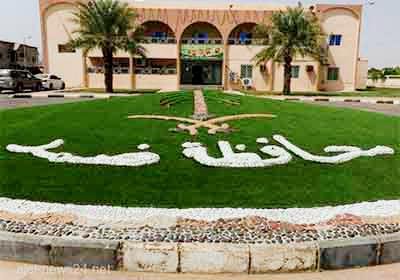 خدمات مدينة ضمد في حرفي اولاين