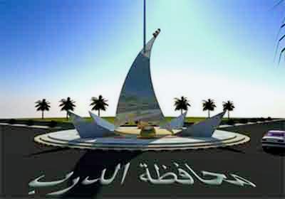 خدمات مدينة الدرب في حرفي اولاين