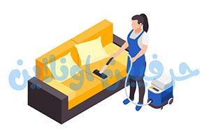 تنظيف كنب في شركة حرفي اونلاين