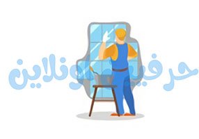 معلم بلاط في حرفي اونلاين