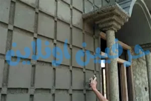 ارخص مليس بقعاء