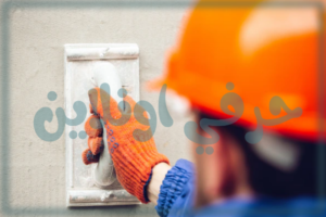 مليس بتيماء