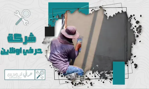 خدمات اللياسة في خميس مشيط