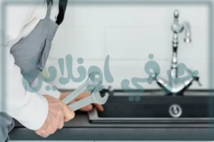 سباك تيماء