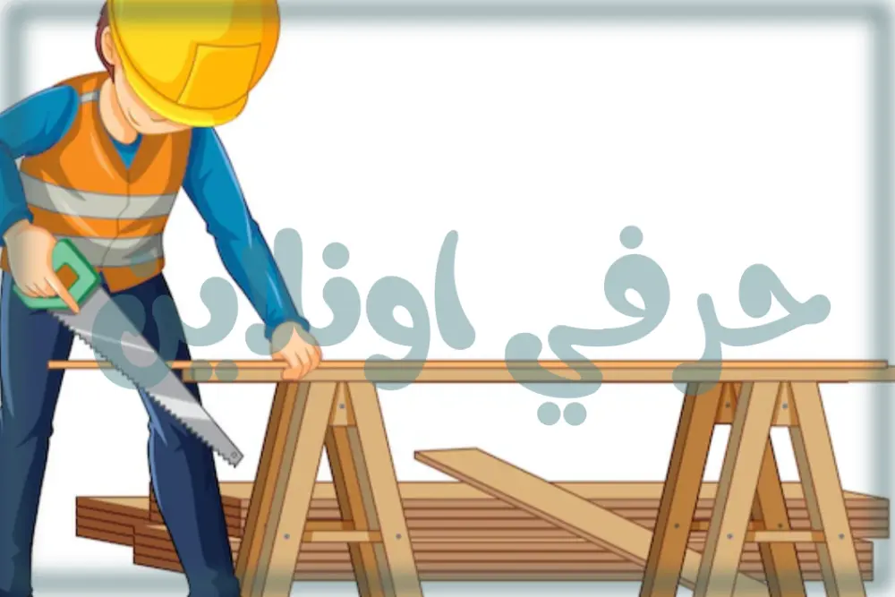 فك وتركيب بتبوك