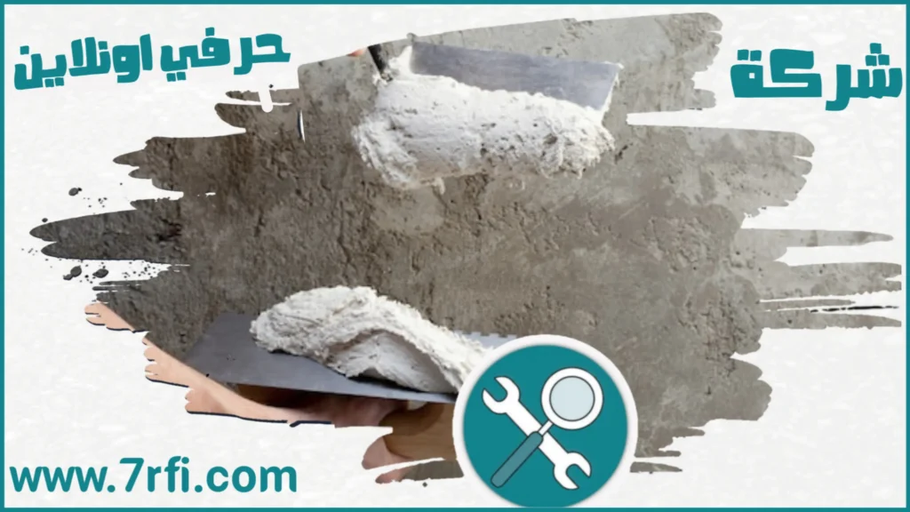 معلم مليس بالخرج