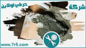 مليس بالخرج