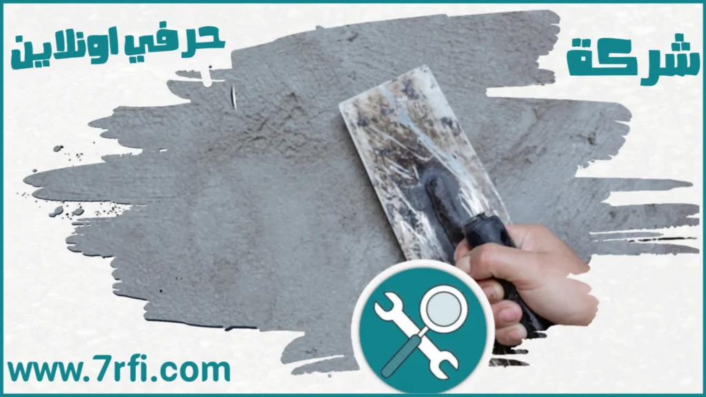 مليس ببريدة