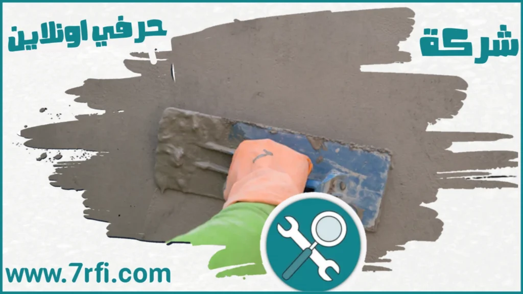 مليس بريدة
