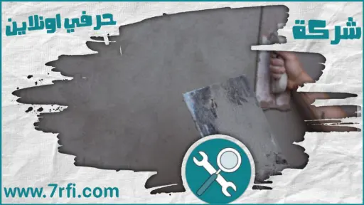 امهر معلم مليس بتربه