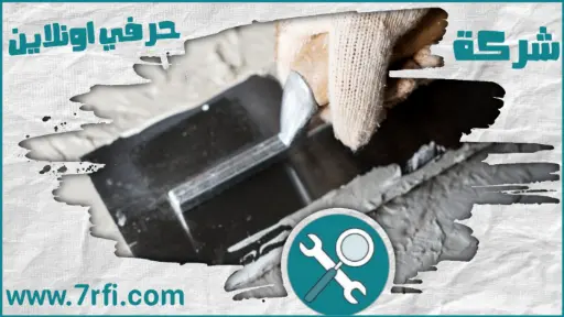 افضل مليس في سكاكا