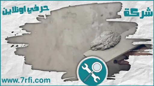 مليس بسكاكا شركة حرفي اونلاين
