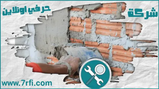 مليس فيسكاكا شركة حرفي اونلاين