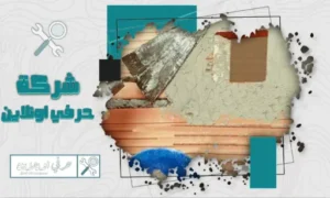 مليس احد رفيدة