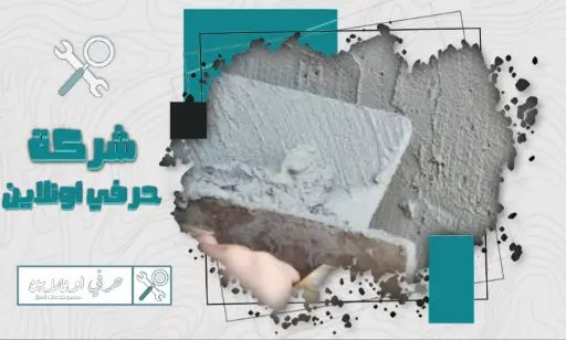 أفضل مليس باحد رفيدة