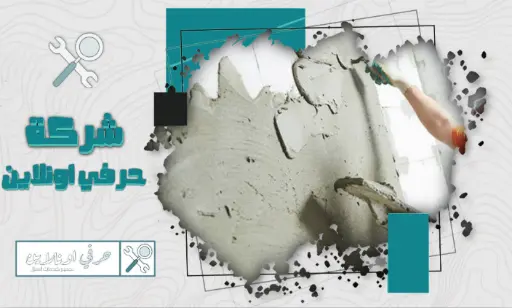 أفضل معلم مليس بالمذنب