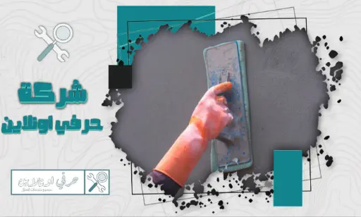 أفضل معلم مليس بظهران الجنوب