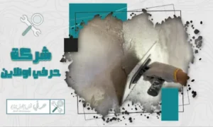 مليس بعرعر