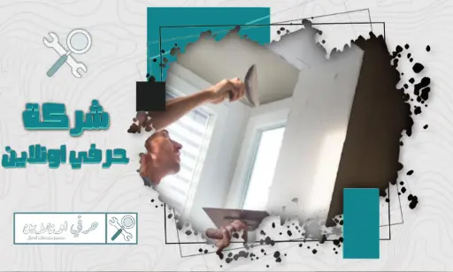 مليس شقراء