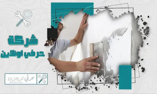 سعر متر الياسة بالباحة 