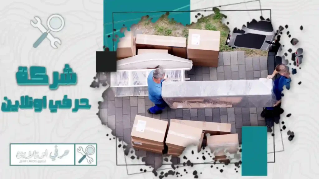 دباب نقل عفش تبوك