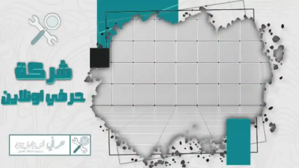 ارخص شركة تنظيف سيراميك بتبوك
