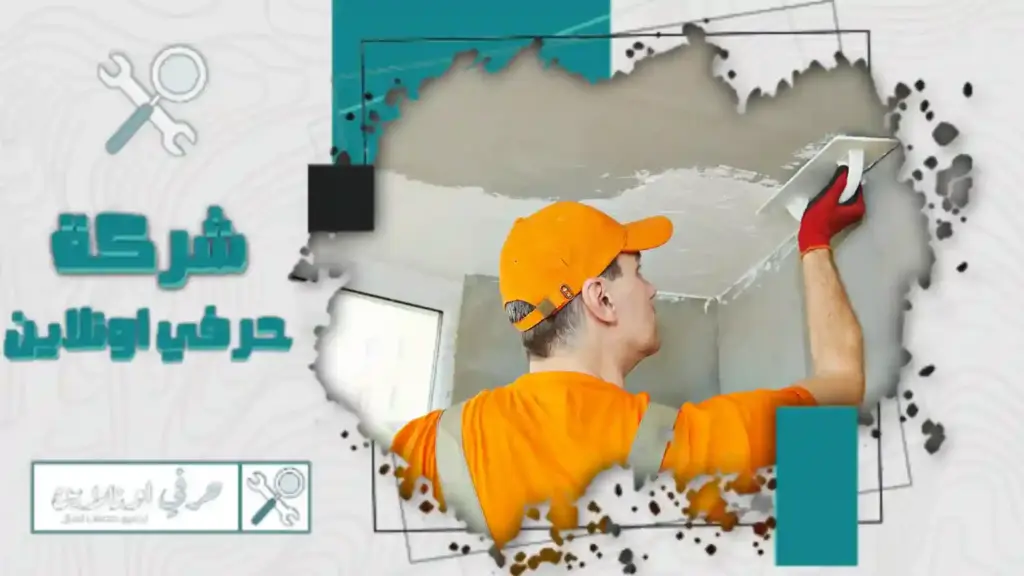 رقم افضل مليس في جدة