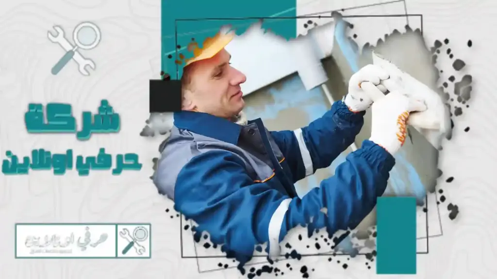 معلم لياسه بجدة