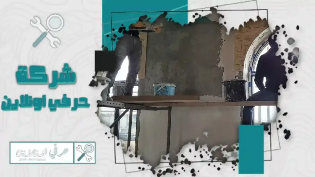 مليس في جدة